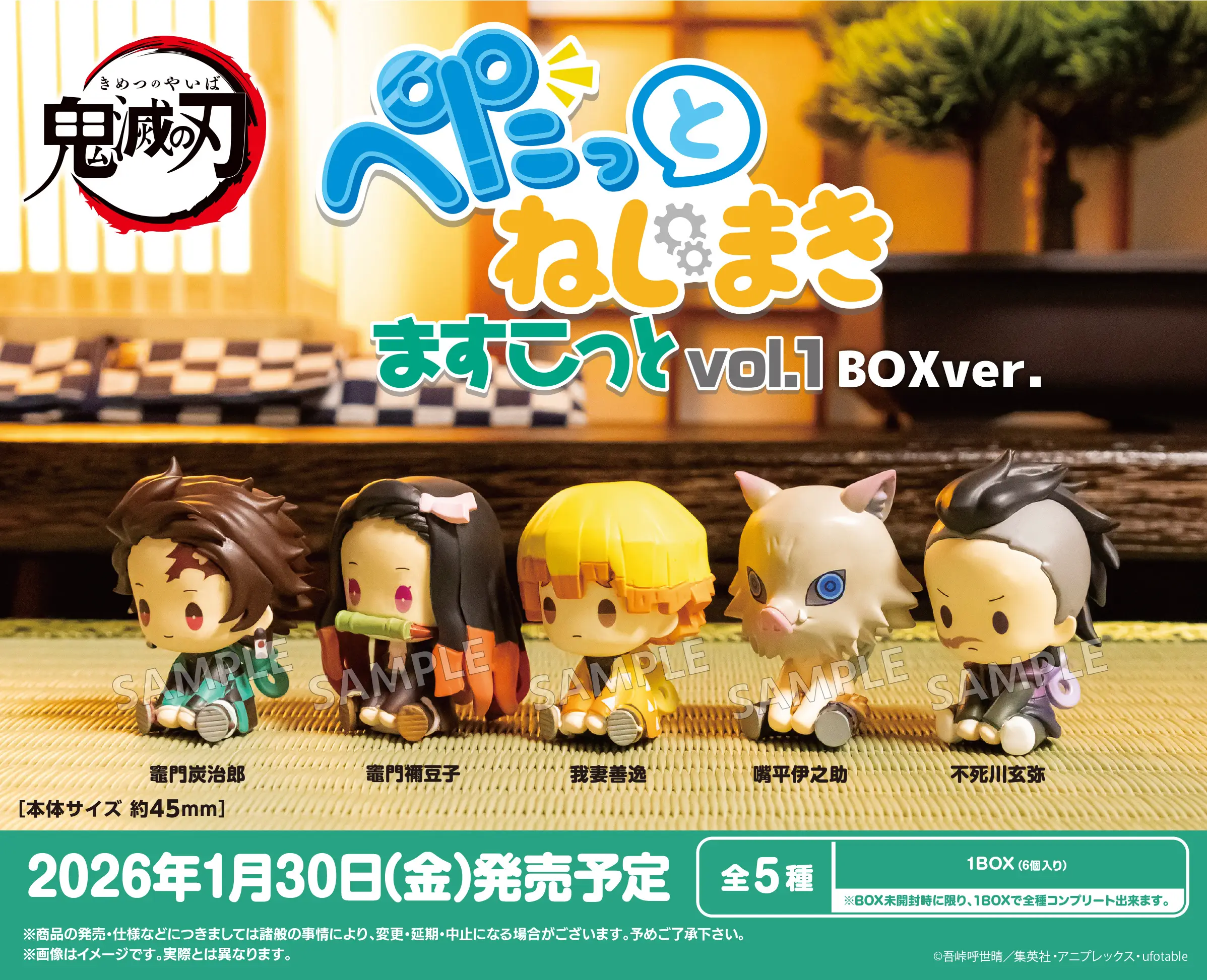 Figurine diverse - Demon Slayer Pettato Nejimaki Mascot Vol.1 Blind Box Figurina 4.5cm