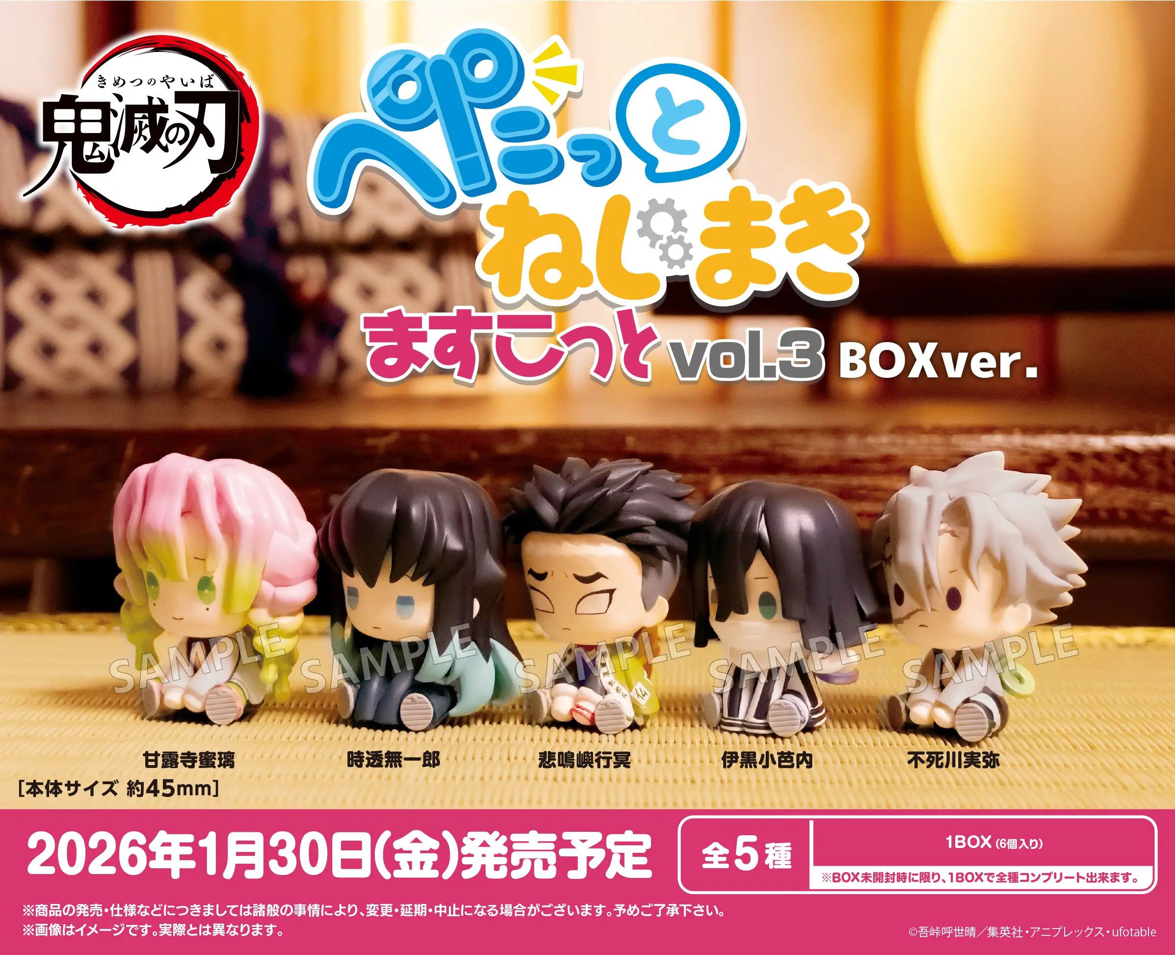 Figurine diverse - Demon Slayer Pettato Nejimaki Mascot Vol.3 Blind Box Figurina 4.5cm