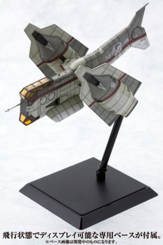 Jucarii - Evangelion: 3.0 Plastic Model Kit 1/100 Vertical Take-Off & Landing Aircraft YAGR-N101 (Reproduction) 19 cm