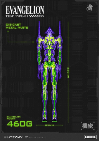 Evangelion Carbotix Action Figure Evangelion Unit-01 Test Type (DX Ver.) 33 cm [22]