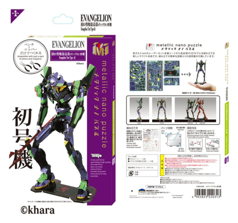 PRECOMENZI - Evangelion Metallic Nano Plastic Model Unit 01 17 cm
