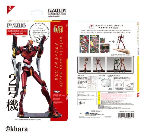 PRECOMENZI - Evangelion Metallic Nano Plastic Model Unit 02 17 cm