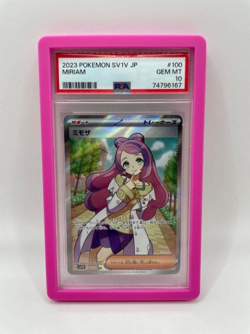 Evoretro Bumper Protector for PSA Slabs Pink [3]
