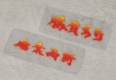 Fate/Grand Order Nendoroid Action Figure Saber/Miyamoto Musashi 10 cm [5]