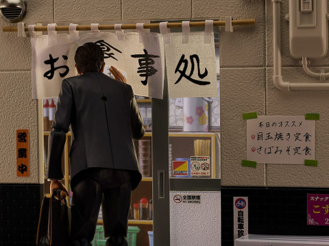 Figma Goro Inogashira Renewal + Teishoku Restaurant Set 17 cm [5]