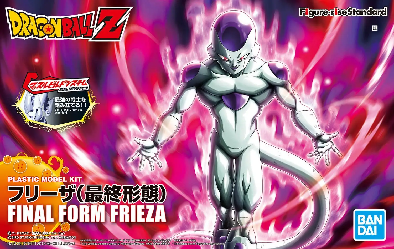 Geek Stuff - Figure-rise Standard – Frieza Renewal Ver.