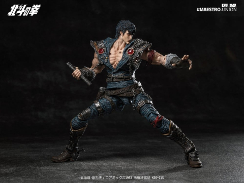 Fist of the North Star Action Figure 1/12 Kenshiro 17 cm [1]