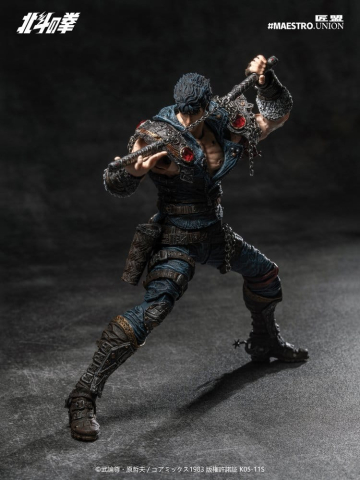 Fist of the North Star Action Figure 1/12 Kenshiro 17 cm [7]