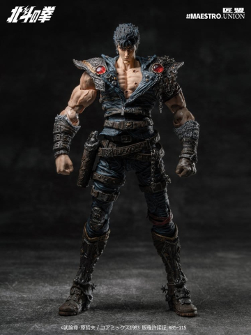 Fist of the North Star Action Figure 1/12 Kenshiro 17 cm [19]