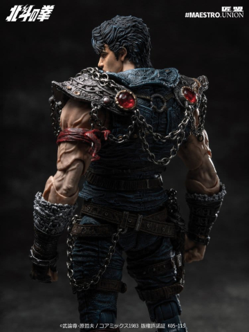 Fist of the North Star Action Figure 1/12 Kenshiro 17 cm [20]