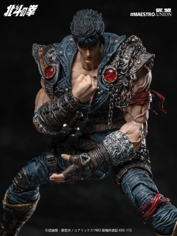 Fist of the North Star Action Figure 1/12 Kenshiro 17 cm [21]