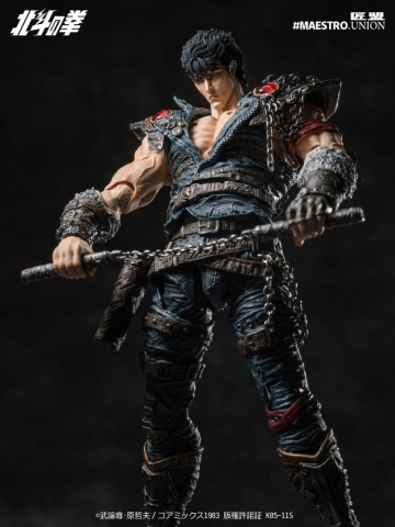 Fist of the North Star Action Figure 1/12 Kenshiro 17 cm [4]