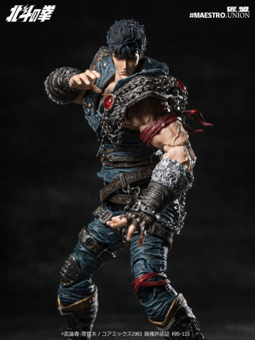 Fist of the North Star Action Figure 1/12 Kenshiro 17 cm [17]
