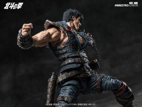 Fist of the North Star Action Figure 1/12 Kenshiro 17 cm [6]