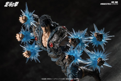 Fist of the North Star Action Figure 1/12 Kenshiro 17 cm [3]
