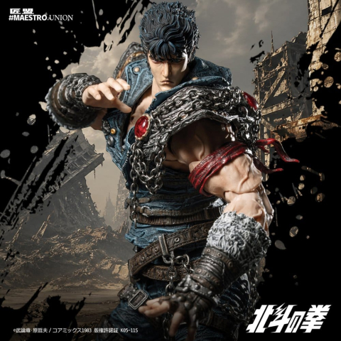 Fist of the North Star Action Figure 1/12 Kenshiro 17 cm [15]