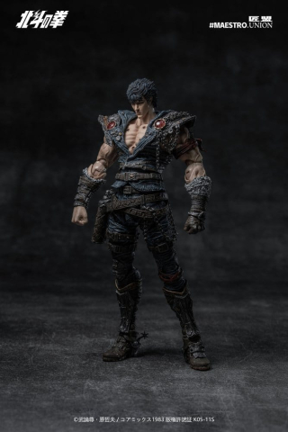 Fist of the North Star Action Figure 1/12 Kenshiro 17 cm [10]
