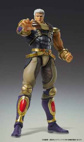 Jucarii - Fist of the North Star Chozokado Action Figure Raoh 21 cm
