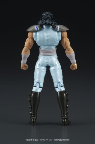 Fist of the North Star DIGACTION Action Figure Rei 8 cm [4]