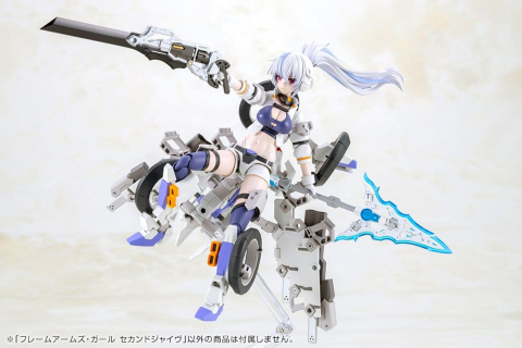 Frame Arms Girl Plastic Model Kit Second Jive 16 cm [18]
