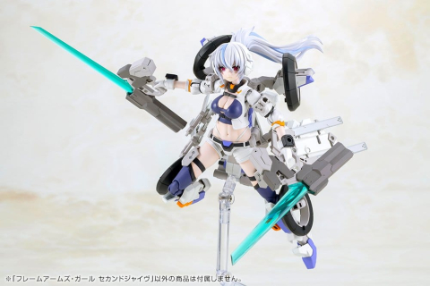 Frame Arms Girl Plastic Model Kit Second Jive 16 cm [17]