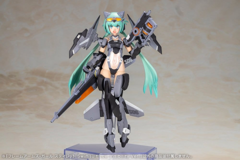 Frame Arms Girl Plastic Model Kit Stylet Swimsuit Low Visibility Ver. 16 cm [12]