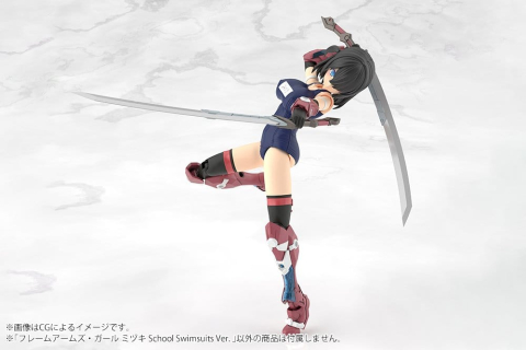 Frame Arms Girl Plastic Model Mizuki School Swimsuits Ver. 16 cm [11]