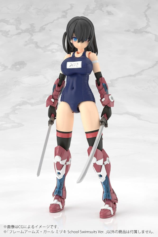 Frame Arms Girl Plastic Model Mizuki School Swimsuits Ver. 16 cm [12]