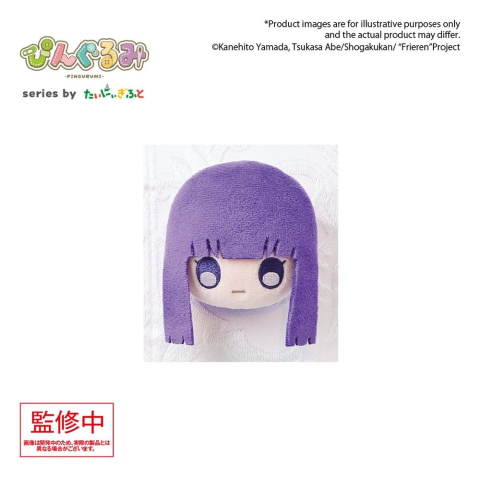 PRECOMENZI - Frieren: Beyond Journey's End Pingurumi Plush Pin Fern 8 cm