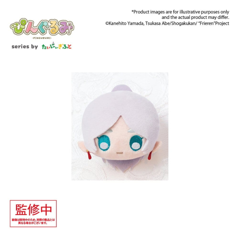 PRECOMENZI - Frieren: Beyond Journey's End Pingurumi Plush Pin Frieren 8 cm