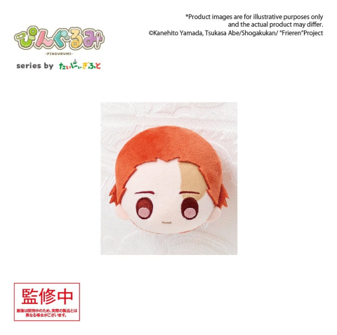 PRECOMENZI - Frieren: Beyond Journey's End Pingurumi Plush Pin Stark 8 cm