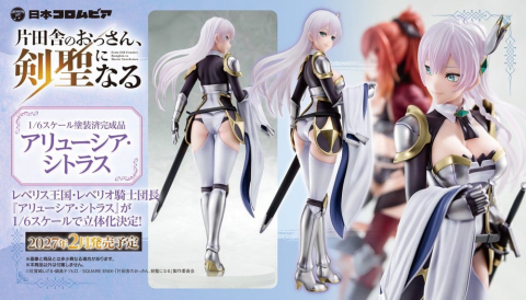 From Old Country Bumpkin to Master Swordsman PVC Figure 1/6 Allucia Citrus 25 cm [9]