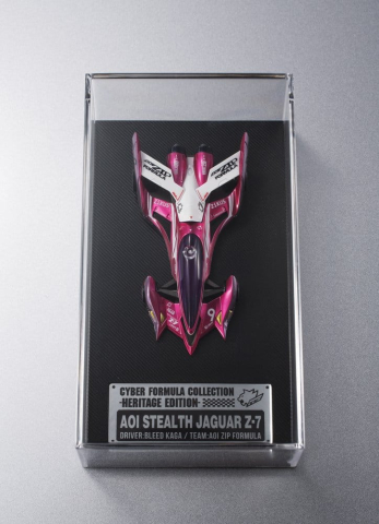Future GPX Cyber Formula Cyber Formula Collection -Heritage Edition- Vehicle Aoi Stealth Jaguar Z-7 [4]