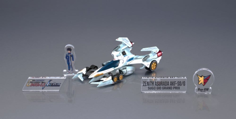 Future GPX Cyber Formula Cyber Formula Collection -Heritage Edition- Vehicle DX Asurada Zenith Asurada AKF-S0/G Roll Out Set 15 cm [1]