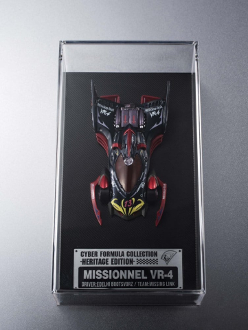 Future GPX Cyber Formula Cyber Formula Collection -Heritage Edition- Vehicle Missionel VR-4 [5]