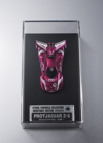 Future GPX Cyber Formula Cyber Formula Collection -Heritage Edition- Vehicle Proto Jaguar Z-6 [4]
