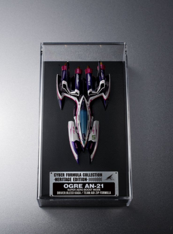 Future GPX Cyber Formula Sin Variable Action Vehicle OGRE AN-21 super Aero boost mode Heritage Edition 9 cm [6]