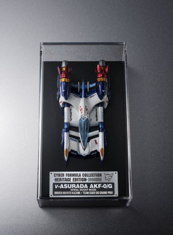 Future GPX Cyber Formula Sin Variable Action Vehicle vAsurada AKF-0/G spiral boost mode Heritage Edition 9 cm [6]