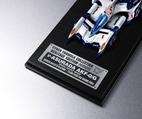 Future GPX Cyber Formula Sin Variable Action Vehicle vAsurada AKF-0/G spiral boost mode Heritage Edition 9 cm [8]