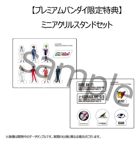 Future GPX Cyber Formula Vehicles 2-Pack vAsurada AKF-0/G spiral boost mode & OGRE AN-21 super Aero boost mode Set Heritage Edition 9 cm [5]