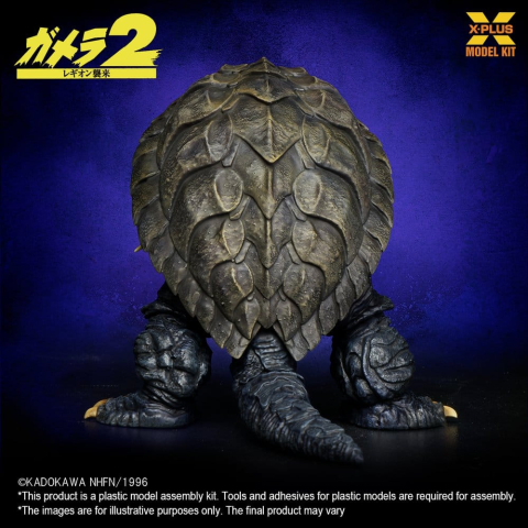 Gamera (1996) Plastic Model Kit 1/700 10 cm [5]