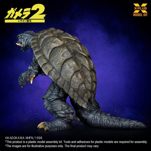 Gamera (1996) Plastic Model Kit 1/700 10 cm [4]