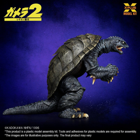 Gamera (1996) Plastic Model Kit 1/700 10 cm [7]