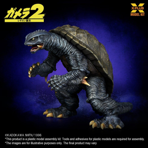 Gamera (1996) Plastic Model Kit 1/700 10 cm [2]