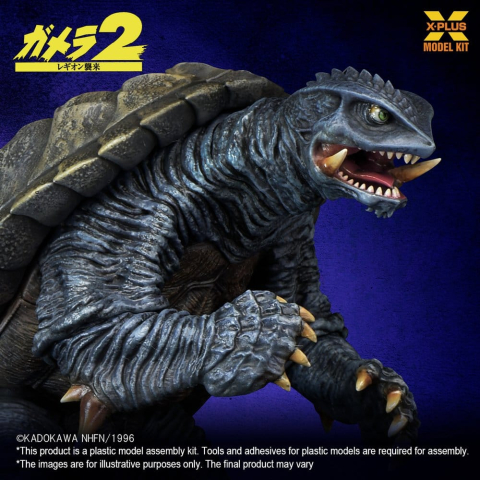 Jucarii - Gamera (1996) Plastic Model Kit 1/700 10 cm