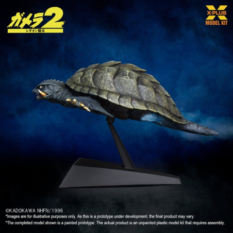 Gamera (1996) Plastic Model Kit 1/700 Flying Form 16 cm [2]