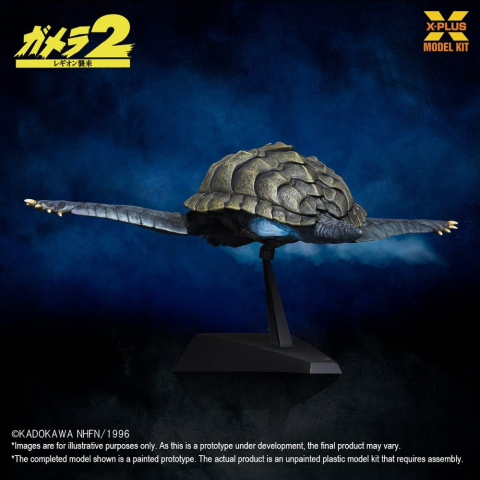 Gamera (1996) Plastic Model Kit 1/700 Flying Form 16 cm [3]