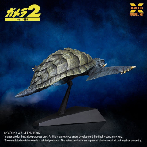 Gamera (1996) Plastic Model Kit 1/700 Flying Form 16 cm [4]