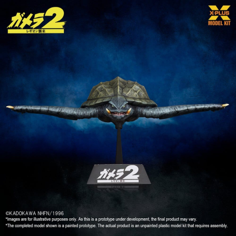 Jucarii - Gamera (1996) Plastic Model Kit 1/700 Flying Form 16 cm