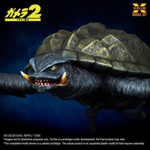 Gamera (1996) Plastic Model Kit 1/700 Flying Form 16 cm [6]